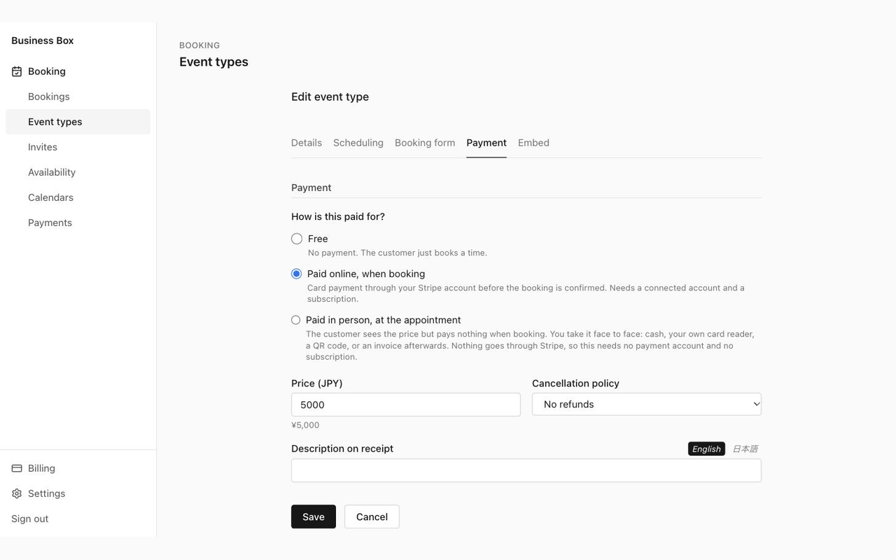 The payment settings for a service, with online card payment selected and a price in yen